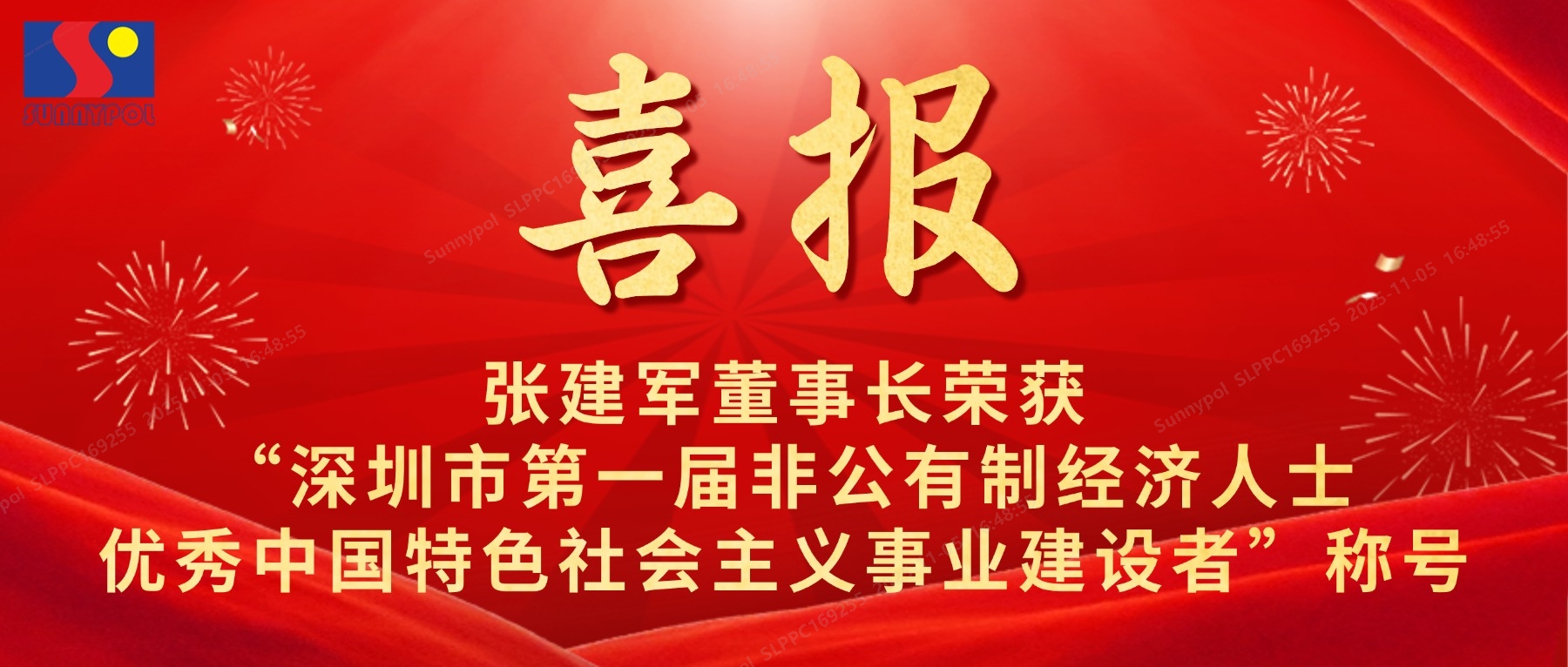 3118云顶集团(中国区)官方网站