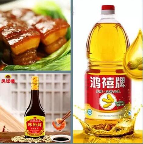 591d0d3469c0a.jpg 红烧肉.jpg